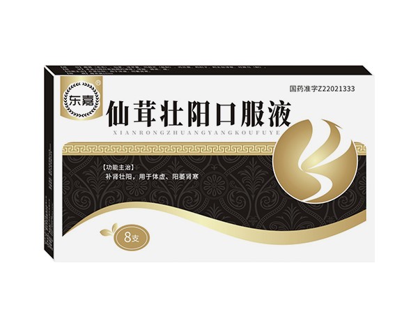 仙茸壯陽口服液