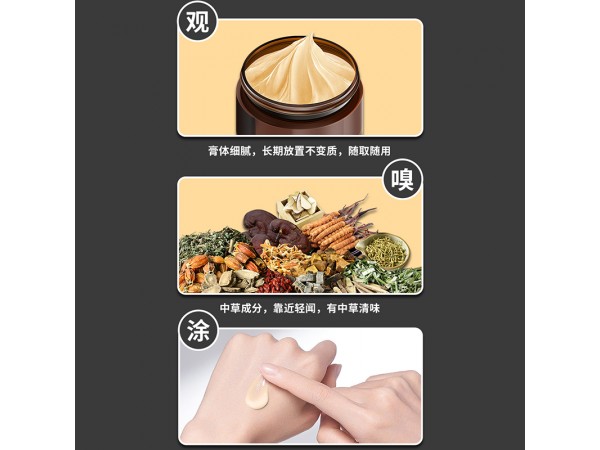 周佑王頸肩腰腿祛痛型保健膏筋骨關節(jié)疼痛舒筋活絡透骨保健膏批發(fā)