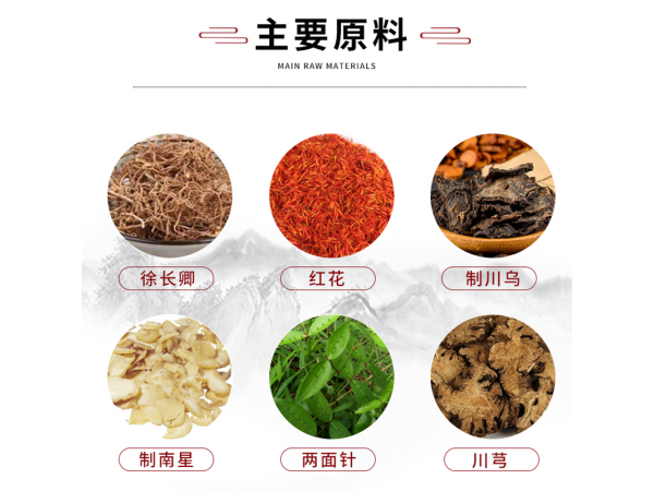 師出嵩山筋骨祛痛型保健貼頸肩腰腿疼痛跌打扭傷腰椎貼膏藥貼批發(fā)
