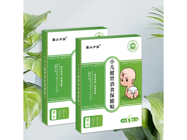 嵩山少派小兒健胃消食保健貼腸胃貼健脾積食蜂蜜小兒貼膏藥貼工廠