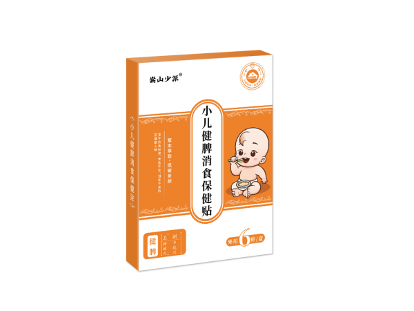 嵩山少派小兒健脾消食保健貼飲食積滯厭食貼腸胃貼蜂蜜膏藥貼批發(fā)