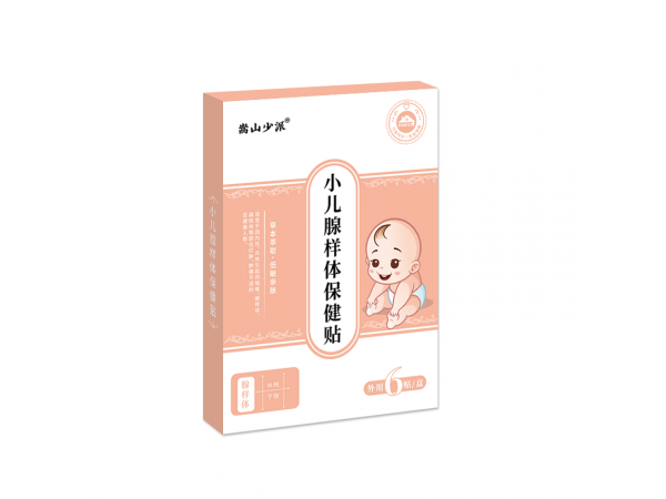 嵩山少派小兒腺樣保健貼蜂蜜貼咽痛扁桃體貼肚臍小兒貼膏藥貼批發(fā)