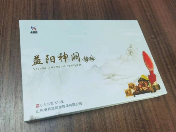 男士神闕精油