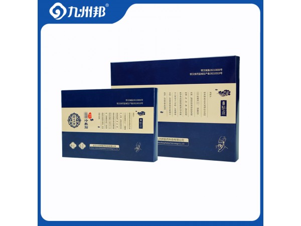械字號醫(yī)用冷敷貼