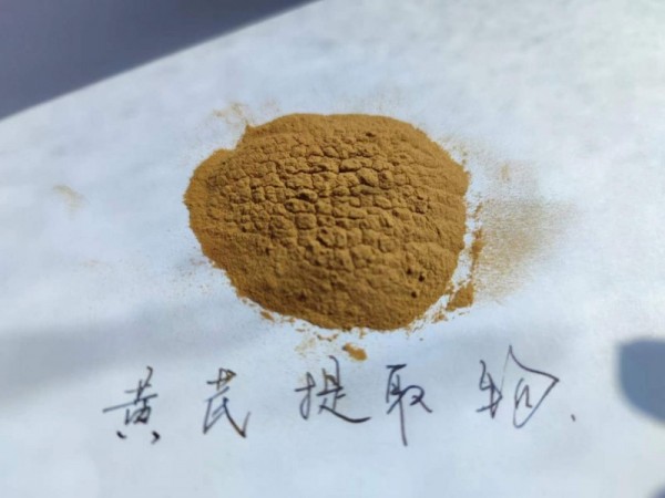 黃芪提取物 黃芪多糖 獸用水產用替抗原料