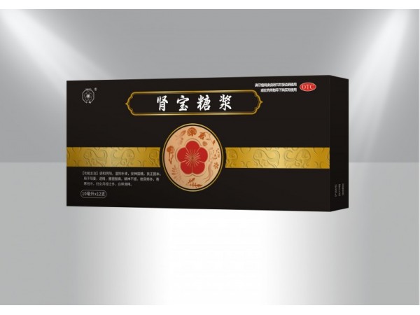 腎寶糖漿