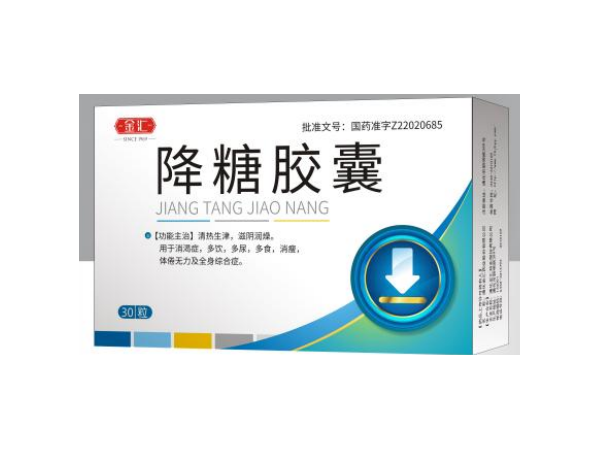 降糖膠囊