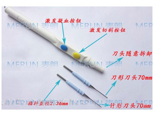 高頻手術(shù)電刀筆|電凝切割器|消融電極|高頻電刀筆|湖北電刀筆生產(chǎn)廠家