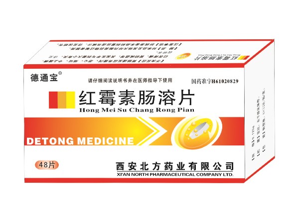 紅霉素腸溶片