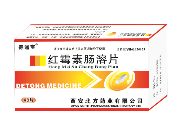 紅霉素腸溶片