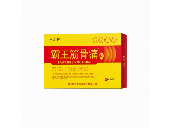 霸王筋骨痛貼