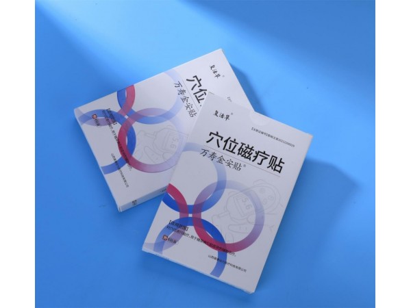 復(fù)活草穴位磁療貼糖尿病貼生產(chǎn)廠家