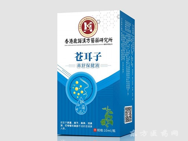 蒼耳子鼻舒保健液