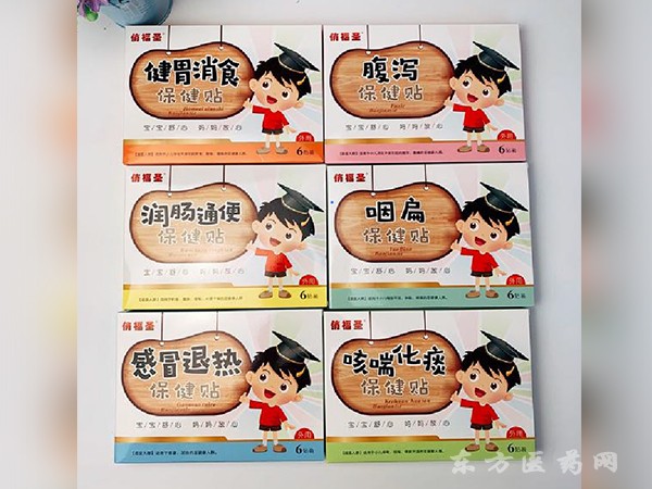 盛緣堂?系列小兒穴位貼