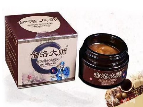 金洛大師頸肩腰腿保健膏