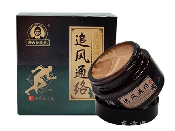 追風(fēng)通絡(luò)