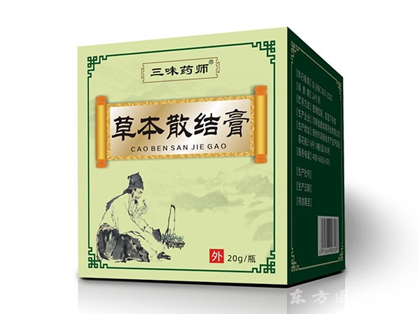 草本散結(jié)膏