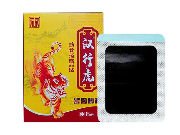 漢行虎筋骨消痛保健貼