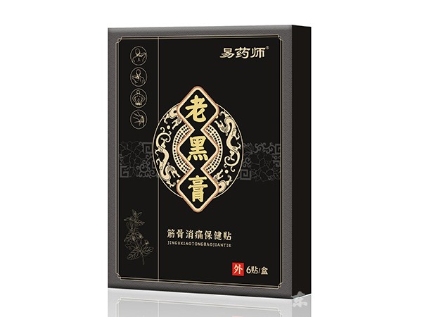 老黑膏黑膏藥OEM貼牌代工生產(chǎn)