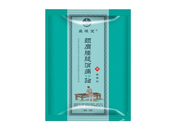 頸肩腰腿消痛貼