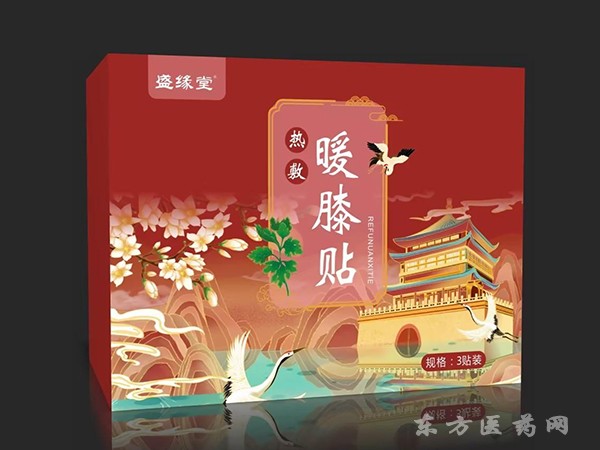 暖膝貼