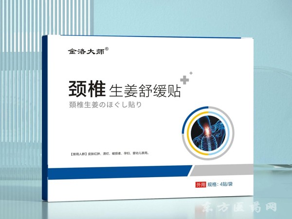 頸椎生姜舒緩貼