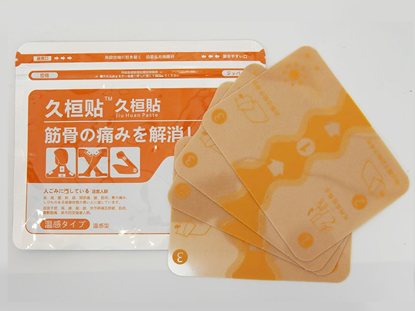 久恒貼 溫感