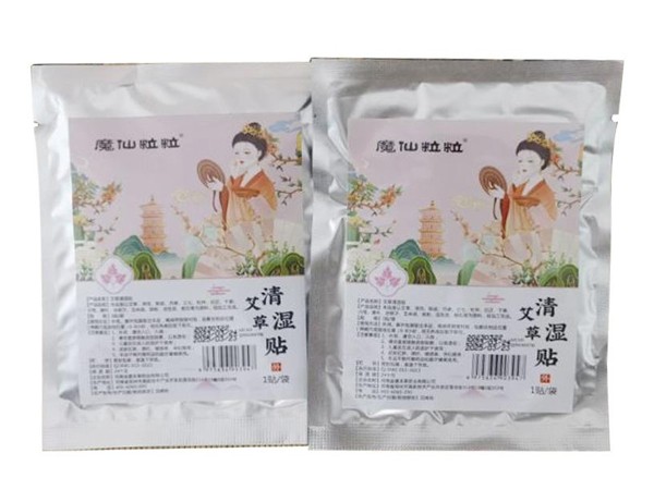艾草清濕貼