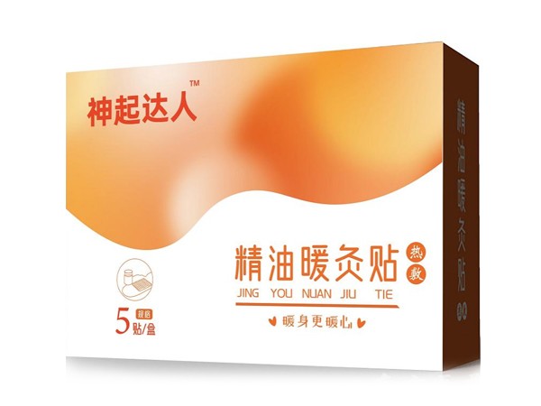 神起達(dá)人精油暖灸貼