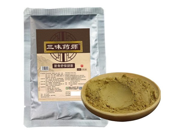 三味藥師筋骨舒保健散.
