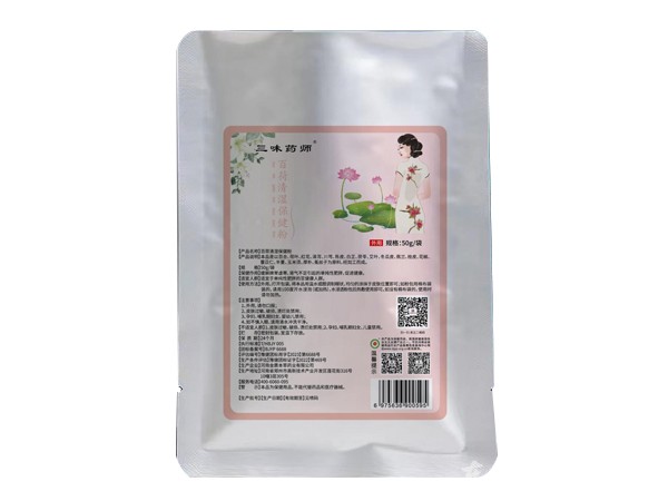 三味藥師百荷清濕保健粉