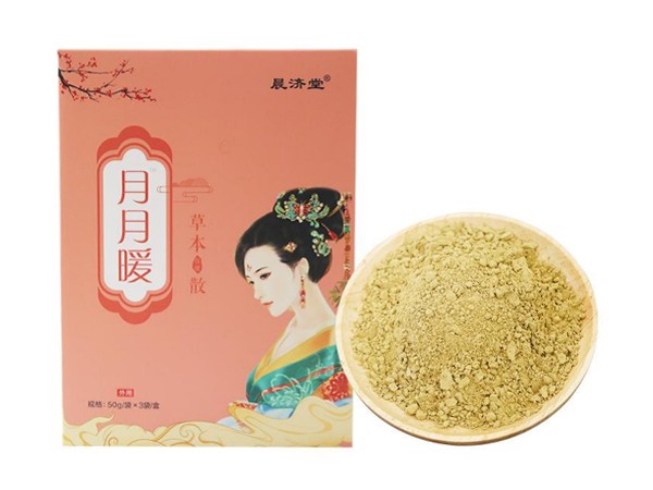 月月暖草本保健散