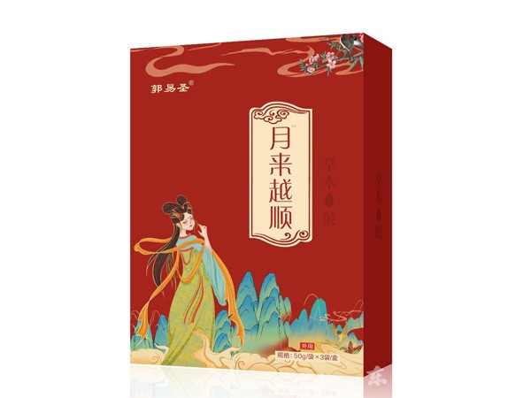 月來越順草本保健散