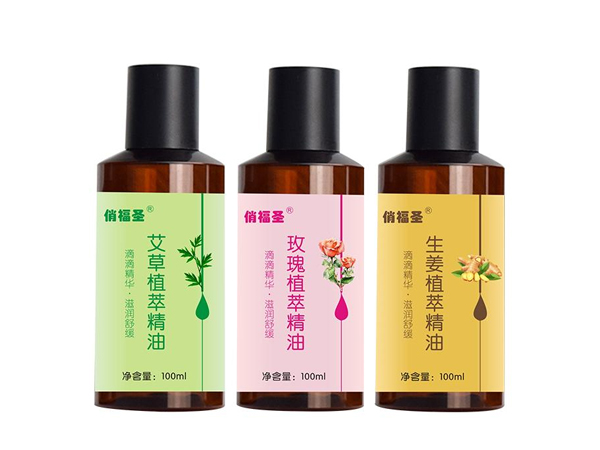 植萃精油
