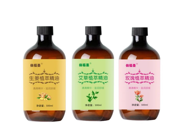 植萃精油