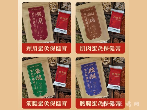 蜜灸保健膏