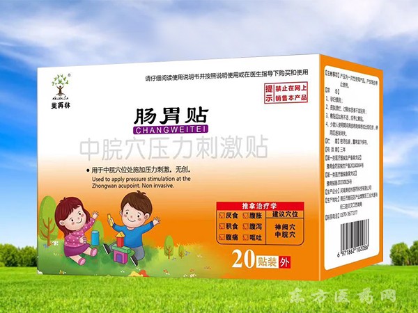 美再林中脘穴壓力刺激貼（腸胃貼）