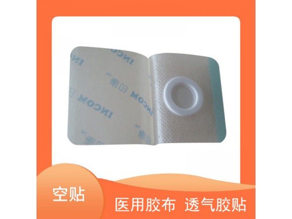 三伏貼空白帖