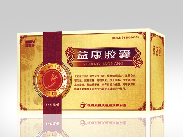 益康膠囊