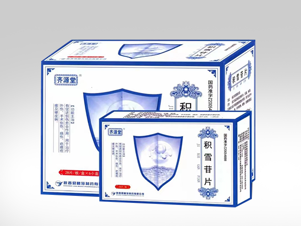 積雪苷片