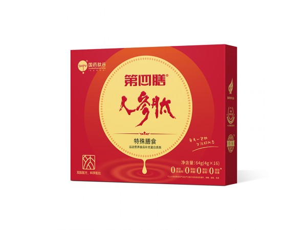 國(guó)藥肽谷人參肽特殊膳食