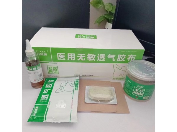 美容院貼敷產(chǎn)品招商