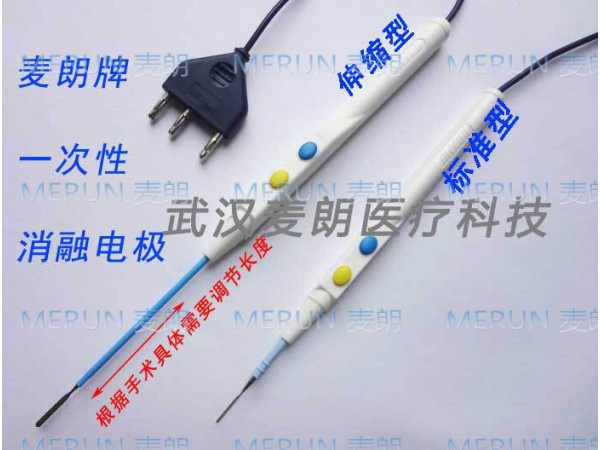 湖北電刀筆生產(chǎn)廠家|消融電極(多功能手術(shù)解剖器)|單極手術(shù)電極
