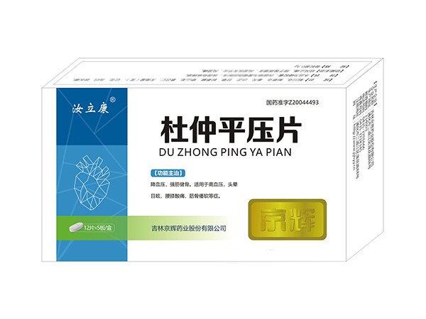 杜仲平壓片