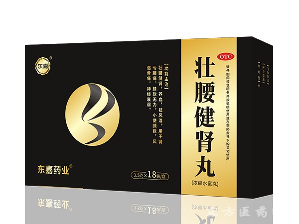 壯腰健腎丸