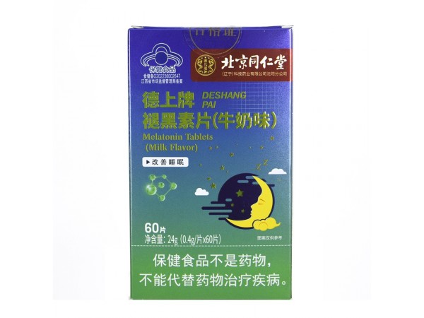 德上牌褪黑素片（牛奶味）