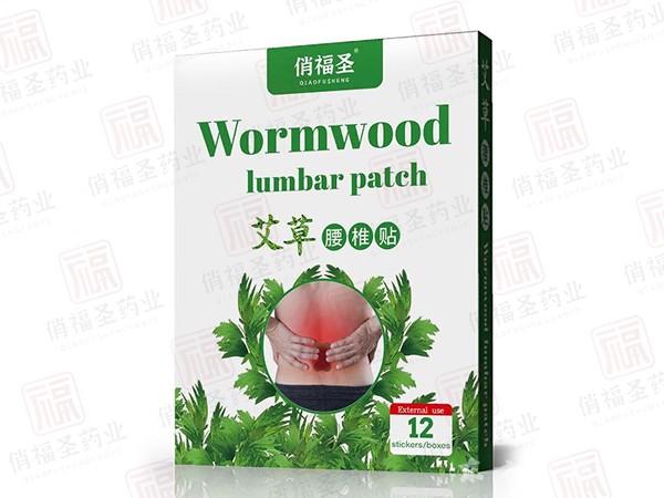 艾草腰椎貼 OEM貼牌 代加工