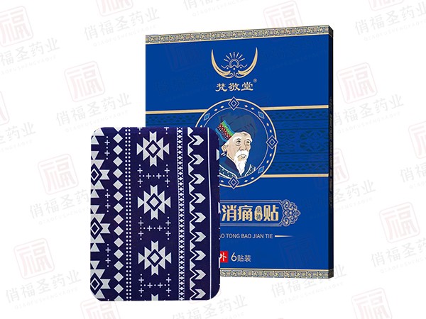 梵敬堂筋骨消痛保健貼