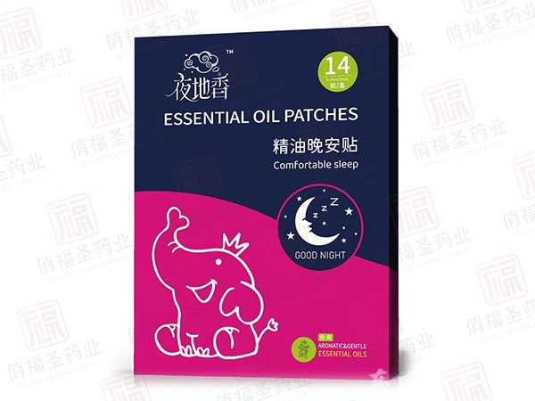 精油晚安貼
