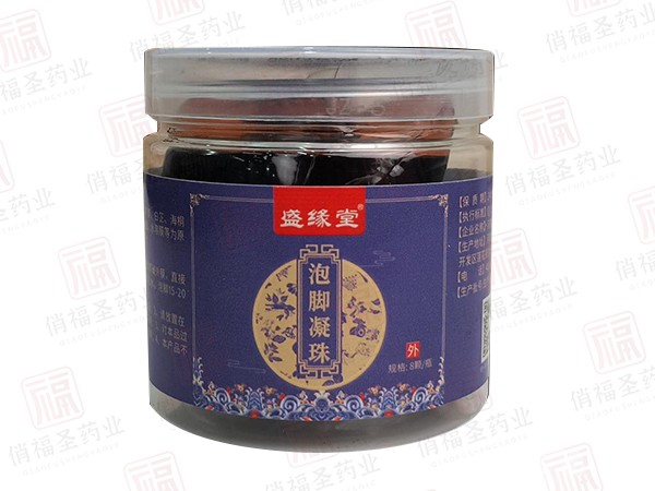 泡腳凝珠
